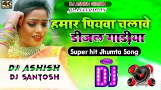 Hamar Piyawa Chalawe Diesel Gadiya  Deepak Raj Yadav Khortha Song  Garda Dance Mix Dj Ashish [upl. by Puttergill315]